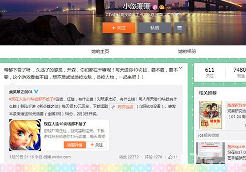 《新英雄之剑》ios震撼上架4