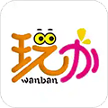 玩办app