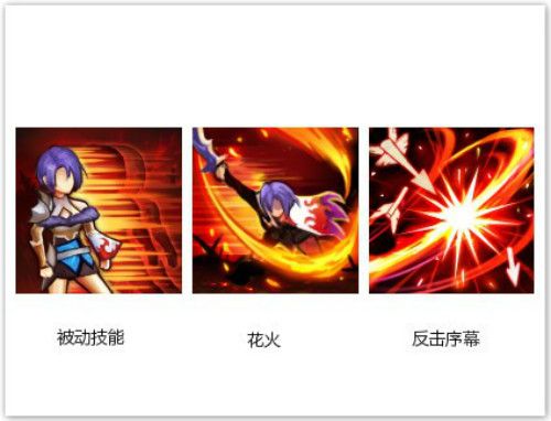 十二战纪2