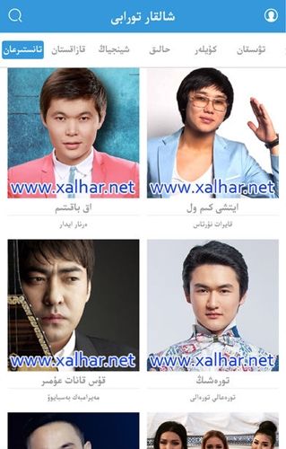 Xalhar mtv1