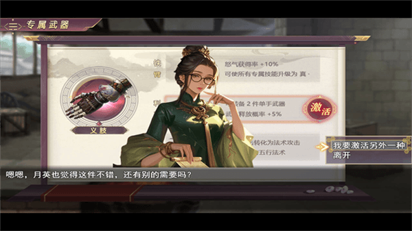 三国真龙传折扣版官方版宣传图