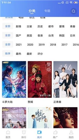 蓝狐视频2