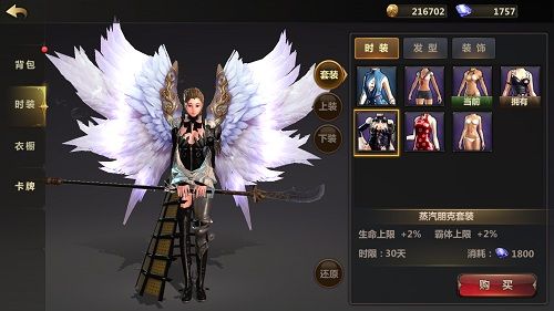 洛奇英雄传:永恒4