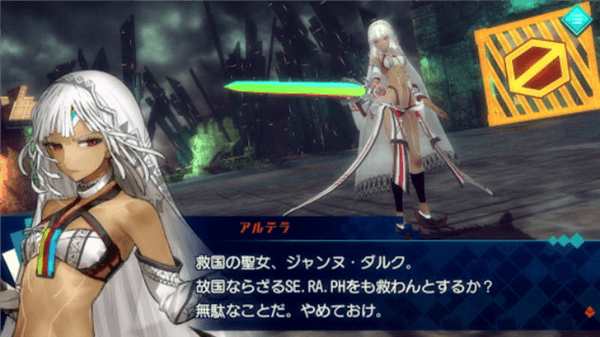 FateEXTELLA安卓版下载_FateEXTELLA手游下载 v1.0.F最新版