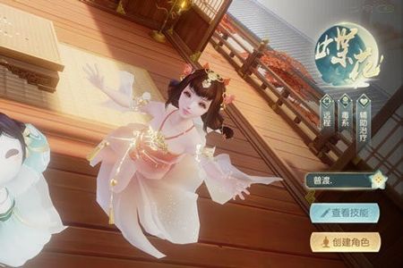 花与剑蝶花攻略