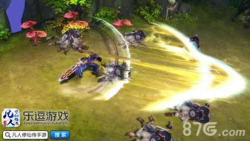 凡人修仙传游戏截图4