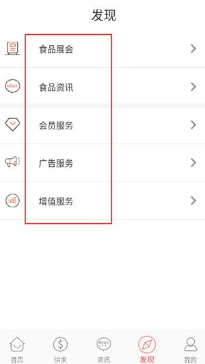 怎么用配图4