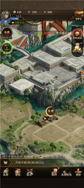 新手攻略配图6