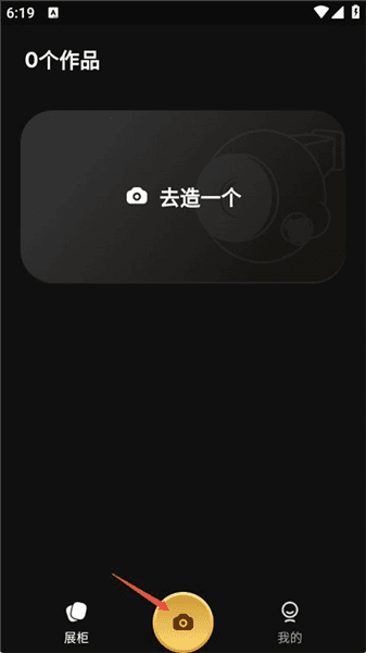 使用教程配图3