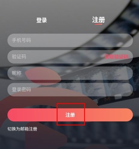 怎么注册配图2