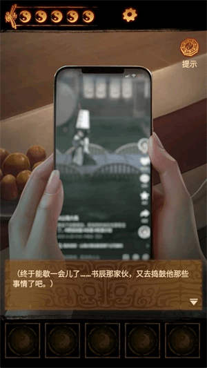 新手教程配图1