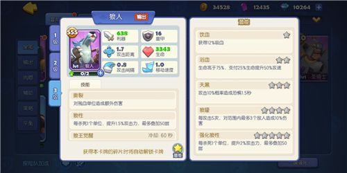 干货满满《梦塔防手游》新版本英雄与卡牌属性调整 干货满满《梦塔防手游》新版本英雄与卡牌属性调整