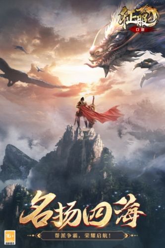 游戏亮点配图1