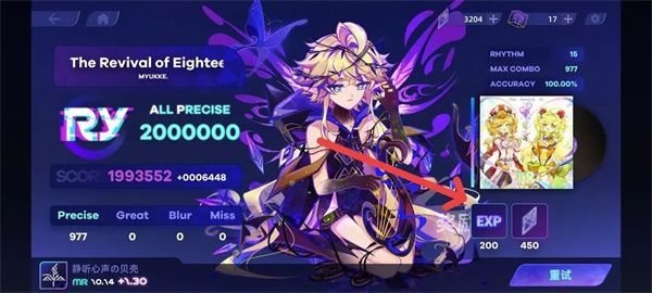游戏攻略配图5