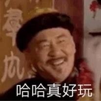 一梦江湖2
