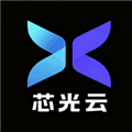 芯光云app官方下载_芯光云最新版本下载 v1.14安卓版