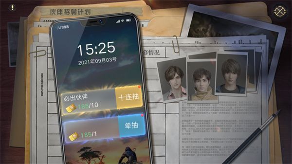 张起灵介绍配图2