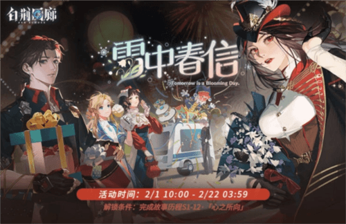 白荆回廊1