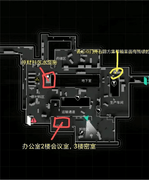 游戏攻略配图3