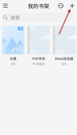 怎么导入小说配图1