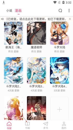 使用教程配图3