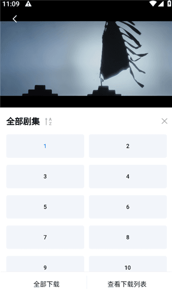 怎么下载视频配图3