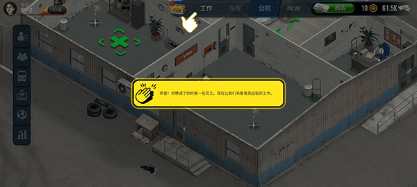 新手攻略配图5