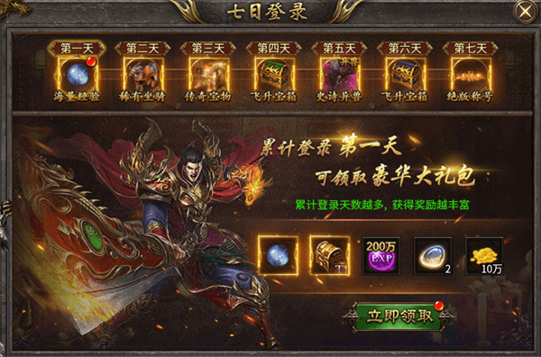 幻域战魂新手攻略配图1