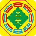 三元奇门遁甲安卓版