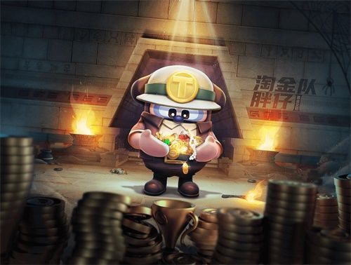 探索黄金文明,跑跑邀你开启神秘之旅! 探索黄金文明,跑跑邀你开启神秘之旅!
