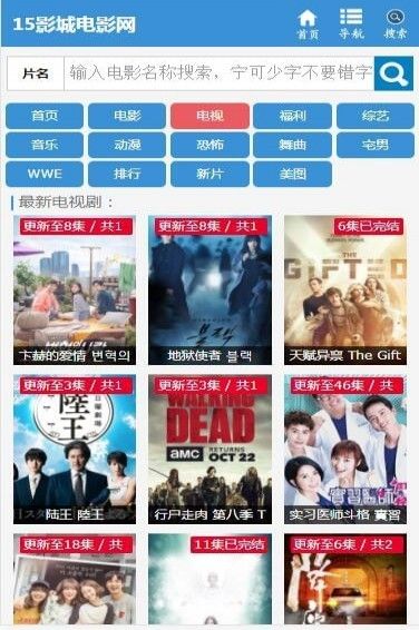 软件优势配图1
