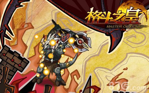 逆袭不是梦! 格斗之皇幻兽逆袭也疯狂2