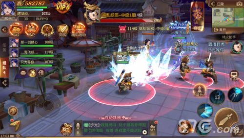 古剑奇谭二手游神农封印打法