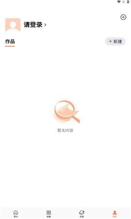 橙篇4