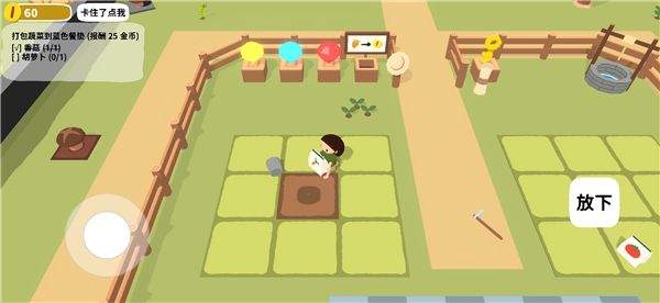 怎么种菜配图2