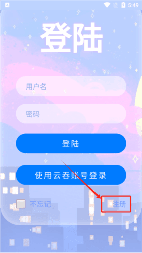 MULU小浣熊工具箱免费版 MULU小浣熊工具箱图片3