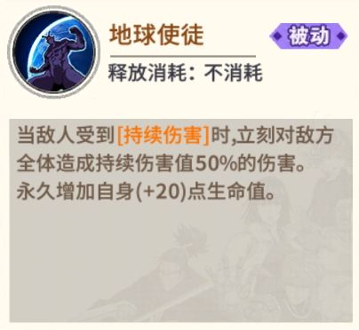 一拳超人:最强之男2
