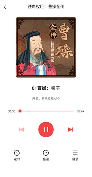 怎么听新闻配图3