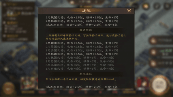 新人攻略配图6