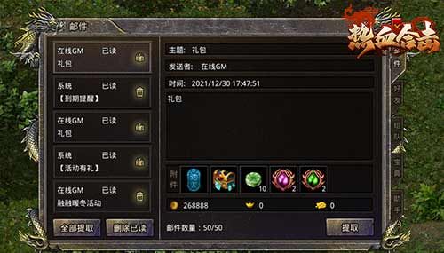 《热血合击》跨年TVC首发!大湾区三兄弟送新年祝福 《热血合击》跨年TVC首发!大湾区三兄弟送新年祝福