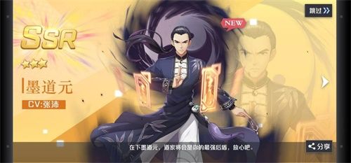 《妖怪名单之前世今生》喜提版号!全平台预约进行中 《妖怪名单之前世今生》喜提版号!全平台预约进行中