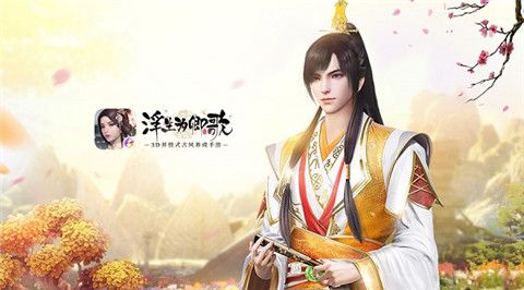 皎如玉树临风前:元靖