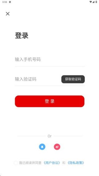 软件怎么用配图4