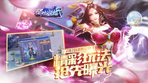 哪吒战杨戬