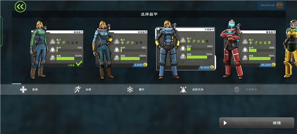 游戏攻略配图3