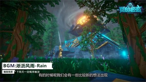 我的起源7