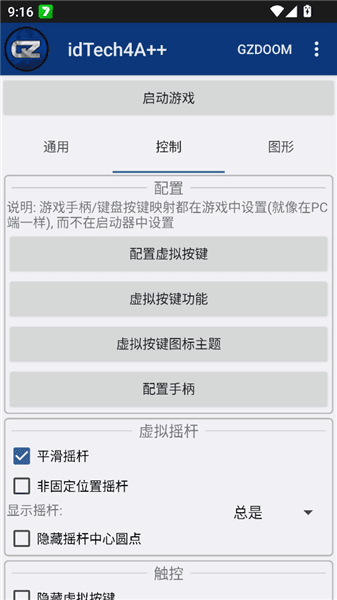 新手攻略配图6