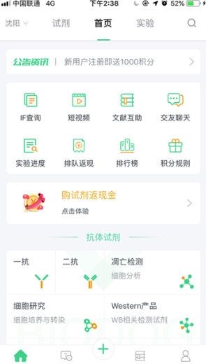生物狗3
