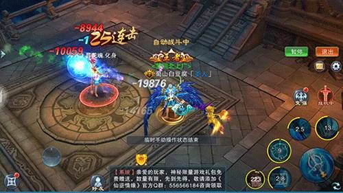 代号X3
