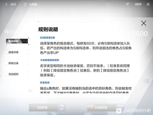 经验不够勤奋来凑 《战双帕弥什》的逆袭之路 经验不够勤奋来凑 《战双帕弥什》的逆袭之路